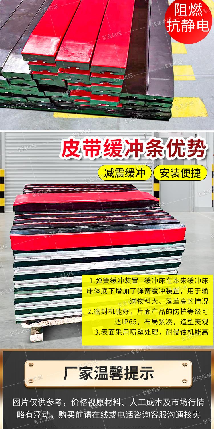 宝盈缓冲床详情2_07
