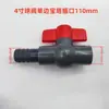 Válvula de PVC Válvula de Bola Pagoda Válvula de Bola para Riego Interruptor de Manguera Enchufe Diámetro Interior Tapón de Plástico Válvula de Liberación Rápida para Manguera