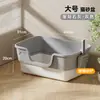 Bandeja de Arena para Gatos Extra Grande, Inodoro para Gatitos Anti Salpicaduras, Caja de Arena Portátil de Doble Capa Semicerrada para Uso en Casa