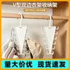 Suporte de Armazenamento em Forma de V com Ganchos Dupla Face para Casa e Dormitório, uma Solução de Armazenamento com Múltiplos Ganchos para Lenços, Cintos e Chapéus