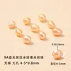Perlas de agua dulce naturales de Zhuji, perlas casi redondas perforadas para bisutería DIY, materiales para pulseras y collares, perlas sueltas
