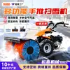 Soplador de Nieve Manual, Máquina Pequeña Auto-Propulsada para Retirar Nieve, Máquina Multifuncional para Retirar Nieve de Caminos para Gestión de Propiedades y Uso Residencial
