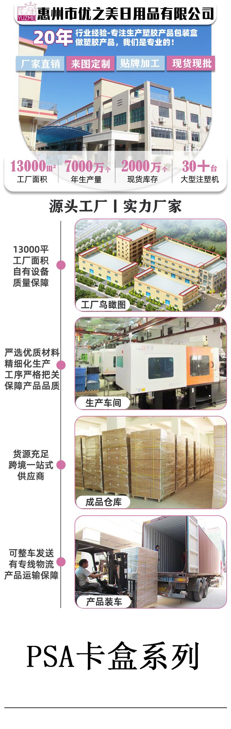 优之美工厂实力详情头部