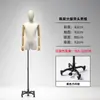 Loja de Roupas Masculinas Adereços de Vitrine Masculinos Rack de Exibição de Mesa Meio Corpo Mannequin Falso Coreano Corpo Inteiro