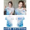 Camisetas Culturais Personalizadas, Roupas de Trabalho de Manga Curta, Camisetas Redondas Personalizadas para Grupos Corporativos e Equipes, Roupas de Verão de Seda Gelada de Secagem Rápida