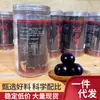 Ungüento de Látigo de Ciervo 250g Píldoras Zizi Píldoras de Látigo de Ciervo para Hombres con Ginseng Tabletas de Astas Especialidad del Noreste de Jilin Auténtico Envío Directo de Una Pieza