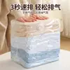 Sacos de Armazenamento a Vácuo por Compressão, Sem Necessidade de Extração de Ar, Especializados para Roupas, Colchas, Roupa de Cama, Jaquetas de Penas, Sacos Tridimensionais Espessados