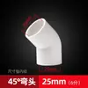 Tubería de Suministro de Agua de PVC 20 Cuatro 4 Piezas de Distribución Conector de Unión de Tubería de Agua Accesorios de Tubería de Plástico Recto Codo en T