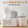 Artefacto de Limpieza de Cabello para Piso, Limpieza de Ranuras, Plumero Electroestático para Eliminar Polvo, Cubierta Desechable para Palo de Cabello, Limpieza de Bolsa de Polvo