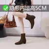 536-1 5CM de Altura que Aumentan la Estatura Botines Franceses Redondos con Cremallera Trasera para Mujer, Otoño/Invierno 2026 Nueva Versión Coreana Botines Delgados de Gamuza para Mujer