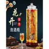 Garrafa de Infusão de Álcool de Vidro com Torneira 5 Jin 10 Jin Selada Jarra de Vinho Espessa Doméstica Garrafa Especial para Infusão de Ginseng