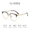 Armazón Clásico Retro Línea de Ceja 26020J Ultraligero Moda Armazón para Gafas de Miopía Negro Plata Titanio para Hombre Danyang Venta al por Mayor
