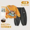 Bolsa Coelho Lomi Nova Roupa Infantil Conjunto de Moletom Estiloso para Meninas e Meninos Duas Peças Primavera e Outono Popular Calça Versátil