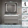 Mueble de baño con lavabo cerámico integrado, lavamanos, tocador de baño, combinación de mueble para lavabo de baño