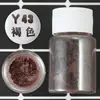 Polvo Perlado Color Sirena DIY Resina Barro de Cristal Materiales para Colorear Bebé Polvo de Pigmento Acuarela Botella Grande