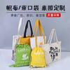 Bolsa de Lona Bolsa Carteiro Personalizada com Cordão Ecológica para Compras Padrão Personalizado Publicidade Bolsa de Algodão Bolsa de Lona Corporativa Logo Impresso