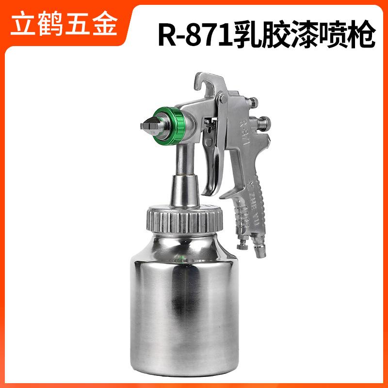 R-871喷枪 (1).JPG