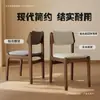 Silla de Comedor de Madera Maciza Hogar Nórdico Moderno Simple Respaldo Acolchado Taburete de Mesa de Comedor Restaurante Lujo Ligero Tela Silla de Mesa de Comedor