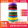 Cinta elástica de nailon de alta elasticidad, utilizada para ropa, zapatos, sombreros y accesorios; disponible en varios colores; cinta de ribete elástica para bolsos y prendas de vestir; Accesorio para hacer tú mismo