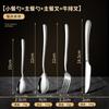 Cuchillo, Tenedor y Cuchara para Comida Occidental Serie Moonlight 666 Personalizado de Fábrica Juego de Cuchillos para Bistec de Acero Inoxidable Suministros para Hotel Amazon
