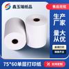 Papel de impresión adhesivo doble de 75 x 60 cm, papel de copia sin carbón de una sola capa para caja registradora, papel de impresión con aguja de 75 x 60 cm para centro comercial.