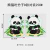 Pegatinas para coche con diseño de panda, diseño de dibujos animados, tridimensionales, impermeables, para decoración de carrocería de coche eléctrico