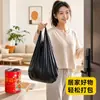 Bolsas de basura negras desechables engrosadas para uso doméstico, residuos de cocina, tamaño grande, portátiles, para cocina y oficina, al por mayor