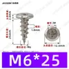 Tornillos Autorroscantes de Cabeza Phillips Hierro Negro M4~M6 Venta Directa de Fábrica Estándar Nacional Rosca Gruesa Ranura Phillips Tornillos Autorroscantes