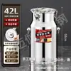 Balde Hermético Grueso Hamigat de Acero Inoxidable Grado Alimenticio para Harina para Uso Doméstico Cubos de Almacenamiento de Arroz de 25 kg a Prueba de Humedad y a Prueba de Insectos para Almacenar Arroz