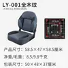 Asiento de Barco, Silla de Pesca, Taburete de Pesca, Silla de Lancha Rápida, Silla de Pesca con Respaldo, Asiento de Yate
