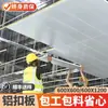 Paneles de aluminio para techo integrado de comercio exterior transfronterizo, 600x1200, para uso en oficinas y fábricas, instalación de techo de aluminio