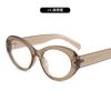 Nuevas Gafas de Sol Retro de Moda Transfronteriza Europea y Americana para Mujer, Ovaladas, Ojo de Gato, Modernas, Protección UV, Gafas de Sol Arco del Triunfo, Tendencia