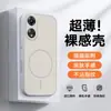 Adecuado para Funda de Teléfono Móvil Oppoa58, Cubierta Protectora A58X, Cubierta Integral Anti-Caídas A1X, Cubierta Simple Anti-Manchas y Anti-Huellas Dactilares A78