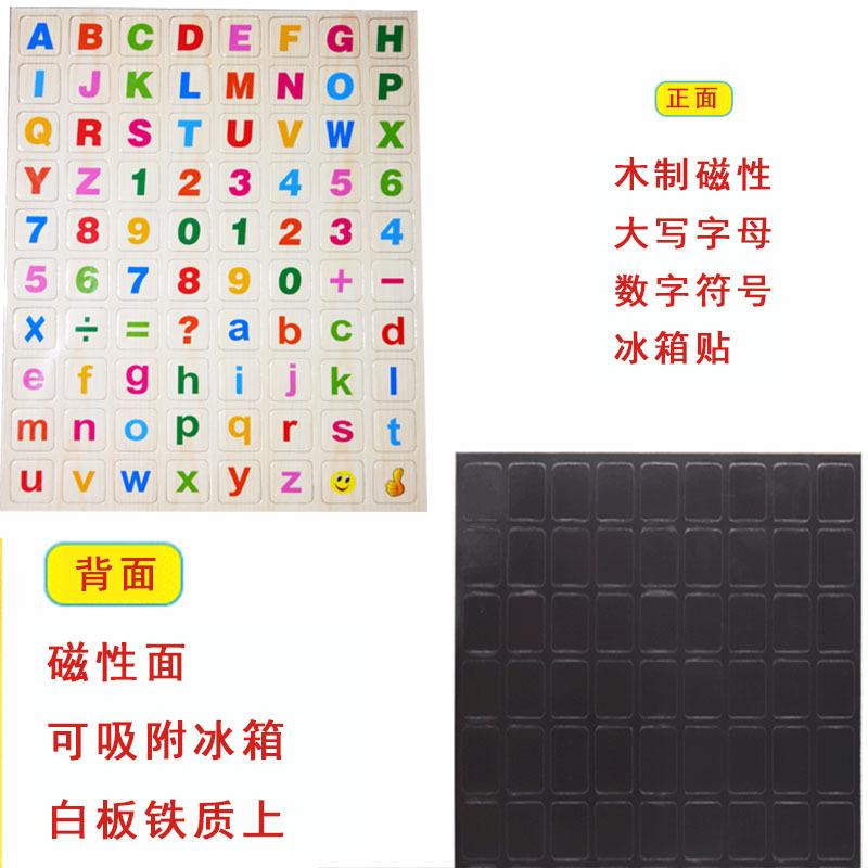 数字字母贴字体