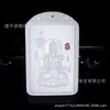 Ventas Directas de Fábrica Jade sudoración Jade Goteando Colgante de Guanyin jade natural Collar de Guanyin de Jade Blanco Colgante de jade para parejas
