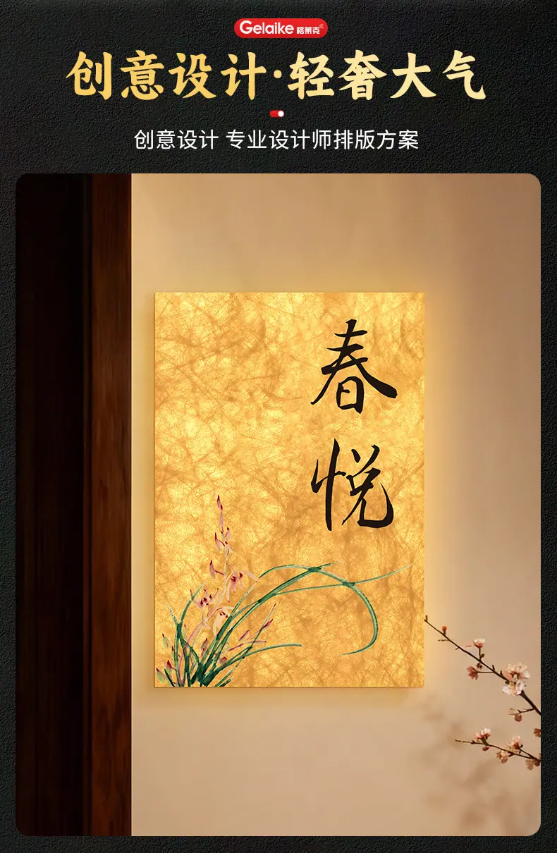 1高档亚克力门牌_06.jpg