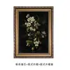 Amazon campo paisaje arte dormitorio pintura de pared baño exterior marco pintura vintage marco dorado sala de estar pintura decorativa