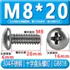 Tornillos de Acero Inoxidable 304 con Cabeza Redonda Ranura de Cruz Gb818 Tornillos para Máquina de Cabeza Semi-Redonda M3M4M5M6M8 Tornillos de Cabeza Redonda Ranurada