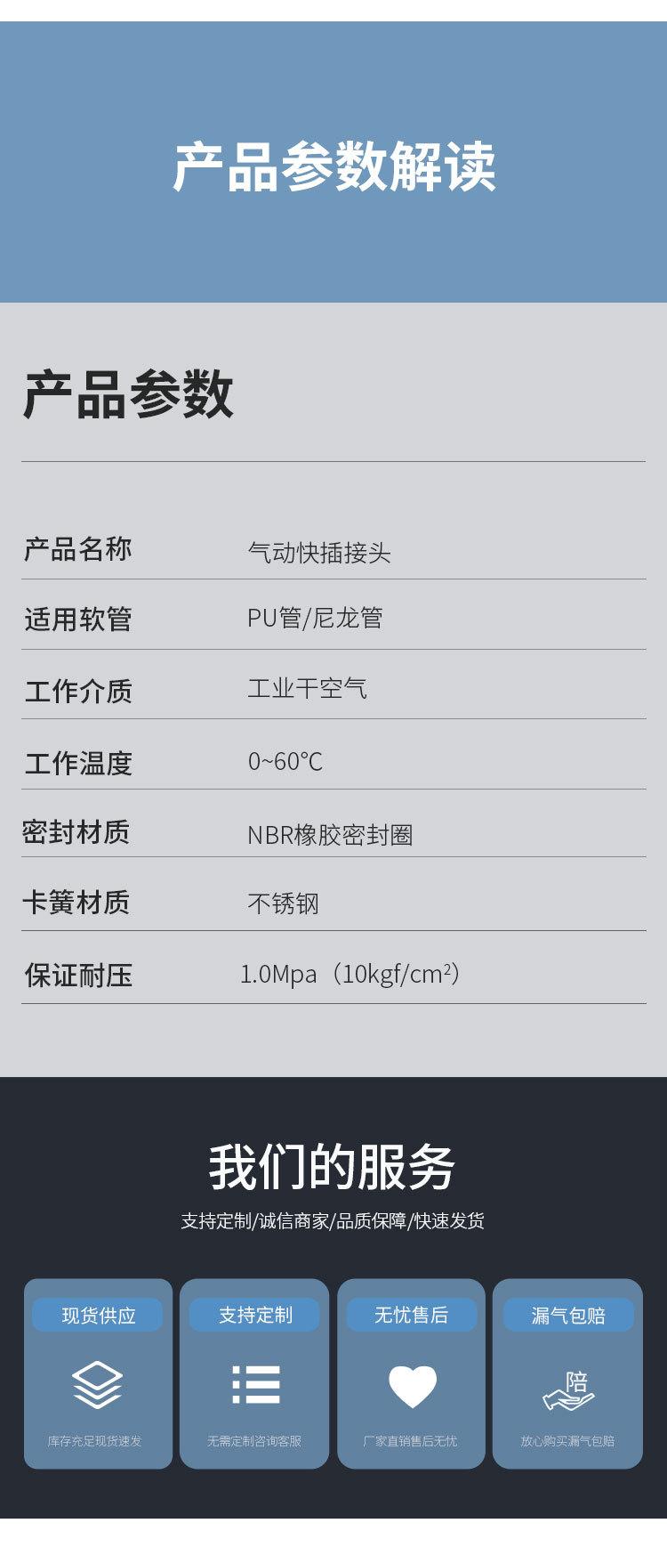 详情新_07.jpg