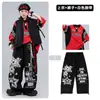 Ropa de street dance para niños, ropa moderna de hip-hop para niños, conjunto de rendimiento de camisa POLO genial y elegante para niños, traje de escenario de hip-hop