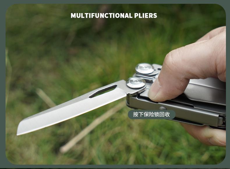 户外多功能钳_11.jpg