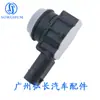 Adecuado para Radar de Marcha Atrás Pdc Sensor para Coche Fiat Alfa 735643800