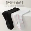 Meias brancas masculinas e femininas com sola atoalhada, meias de cano médio, 100% algodão, desodorantes, meias de algodão, meias esportivas masculinas, absorventes de suor, meias longas para basquete