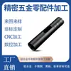 Mecanizado de Carcasas de Linterna de Aleación de Aluminio, Piezas de Aluminio de Precisión No Estándar Personalizadas, Mecanizado Compuesto de Torneado y Fresado en Torno CNC