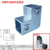 Conector de unión rápido para tubo cuadrado de hierro galvanizado de 40x40 mm Abrazadera de fijación para tubo cuadrado de 25x25 de acero cuadrado No requiere soldadura