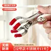 Pinzas para ropa de acero inoxidable con recubrimiento de plástico, a prueba de viento, que no marcan, pinzas planas para uso doméstico, pinzas de apertura fuerte para fijar y secar