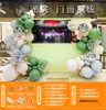Xiaohongshu Globos Naranja Hermes Apertura Retro Doble Capa Naranja Compromiso Boda Propuesta Cumpleaños Decoración de Pared de Fondo