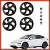 Adequado para Tampa de Cubo de Roda Tesla Model Y 19 polegadas Tampa de Cubo de Roda Teslay Tampa Protetora de Aro de Aço para o Novo Modelo Y
