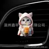 2025 Transfronterizo Lindo Cachorro Levantando Pesas Acrílico Decoración para Ventilación de Aire Interior de Coche Clip para Aromaterapia Suministros para Coche Decoración