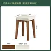 Taburete de Comedor de Madera Maciza Taburete de Comedor para el Hogar Preparación de Madera Original Silla de Comedor Silla Apilable para Restaurante Tocador Simple para Dormitorio Taburete de Maquillaje